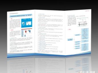 寶安廣告公司 一站式專業彩頁設計與印刷服務