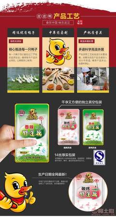 一元藕片，零食新風(fēng)尚——品鑒湖北特產(chǎn)燒烤味鹵蓮藕